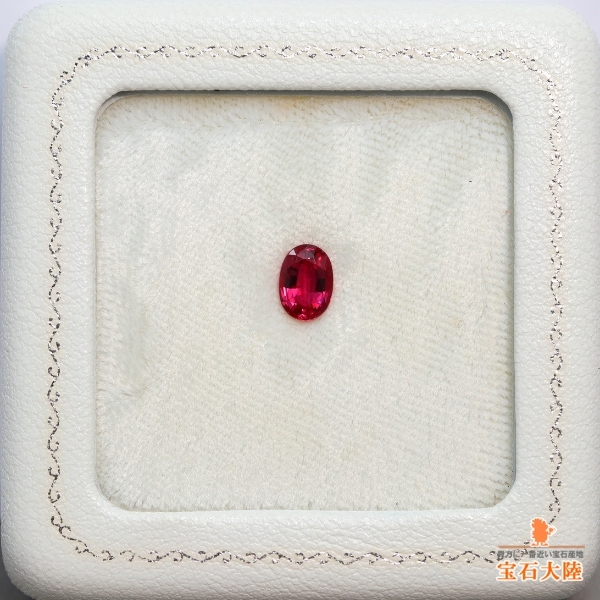 天然ルビー 0.91ct 【鮮明美発色】モザンビーク 鑑別付