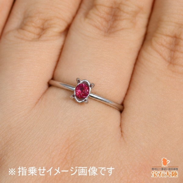 天然ルビー 0.19ct 【Pigeon's Blood・非加熱】 ミャンマー GIA産地鑑別