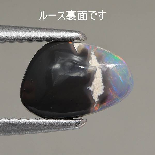 天然ブラックオパール 0.68ct 【レッド美遊色】