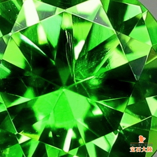 天然石　デマントイドガーネット 天然デマントイドガーネット 0.27ct 【Beautiful green】 ラウンド