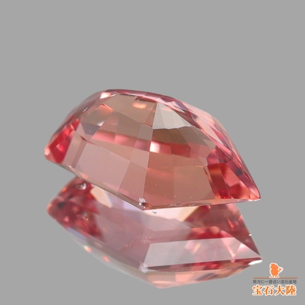 天然パパラチャサファイア 0.65ct 【マダガスカル】 鑑別付