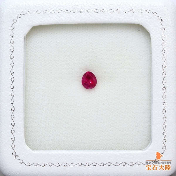 天然レッドベリル 0.48ct 【大粒・希少石】 アメリカ 日独鑑別付