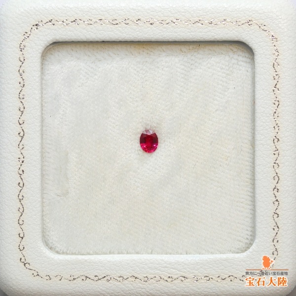 天然ルビー 0.25ct 【Pigeon's Blood・非加熱】 ミャンマー GIA産地鑑別 