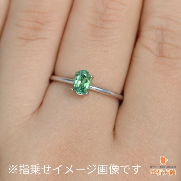 天然アレキサンドライト 0.60ct【煌めくグリーン】ブラジル GIA