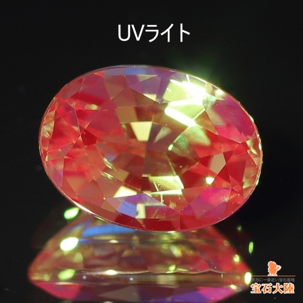 天然アレキサンドライト 0.60ct【煌めくグリーン】ブラジル GIA