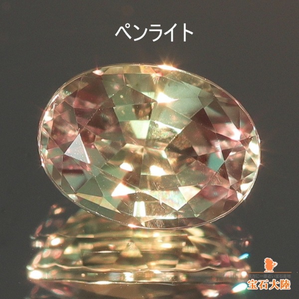 天然アレキサンドライト 0.60ct【煌めくグリーン】ブラジル GIA