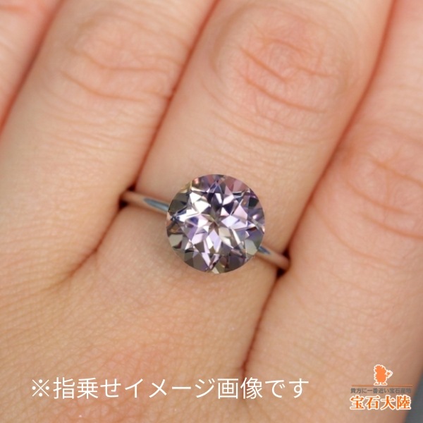 天然アメトリン 3.41【ボリビア・10mm】ラウンドカット