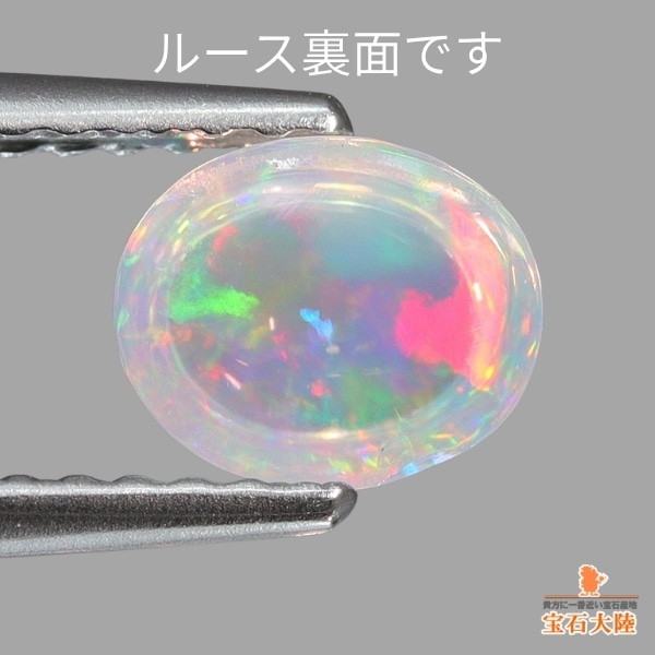 ま*♪様 本物保証刻印有ブルーオパール24.70ダイヤ0.12ctペンダントトッ 天然ウォーターオパール 0.73ct 【美遊色】 メキシコ