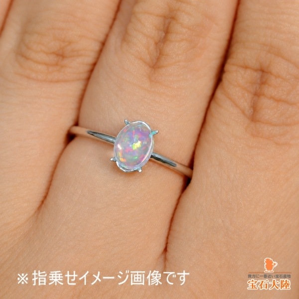 天然ウォーターオパール 0.73ct 【美遊色】 メキシコ