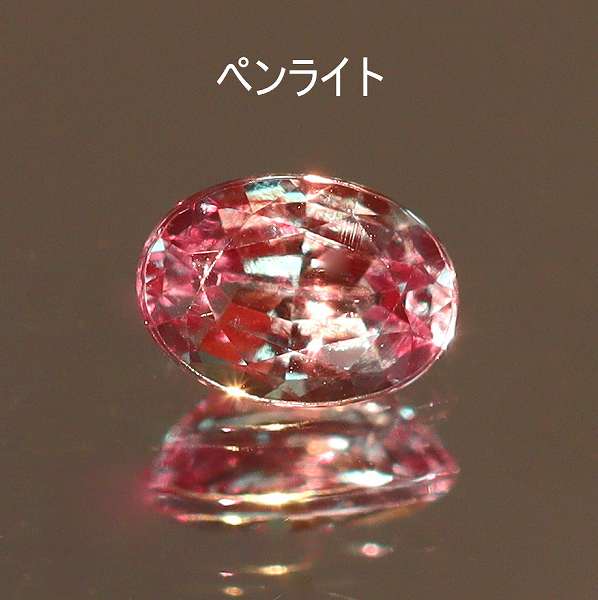 天然アレキサンドライト 0.13ct 【ブラジル】