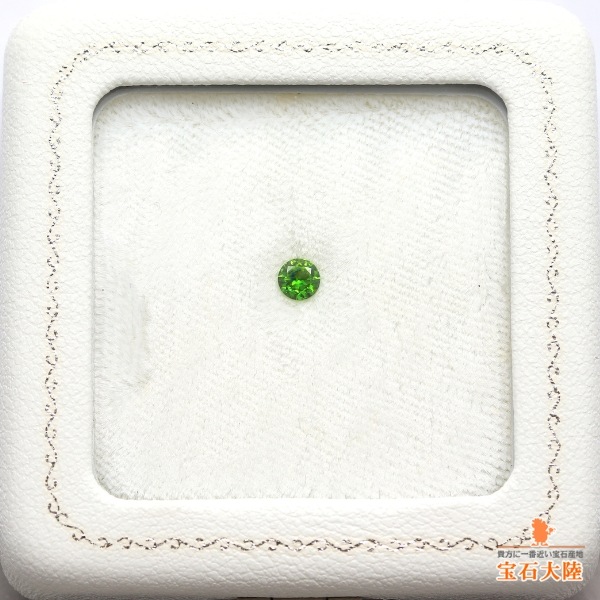 天然デマントイドガーネット 0.27ct 【Beautiful green】 ラウンド 天然デマントイドガーネット 0.27ct 【Beautiful green】 ラウンド