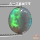 天然オパール 1.86ct 【瑞々しい透明感】 両面遊色 ライトニングリッジ