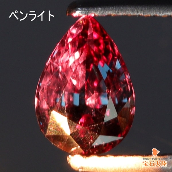 ガーネット☆ ページ 10/2 22時販売】マダガスカル産カラーチェンジガーネット 0.855