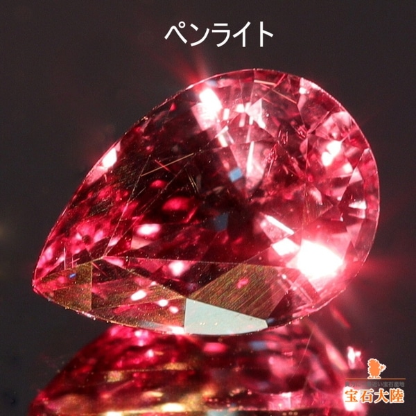 天然カラーチェンジガーネット 1.12ct 【ペアシェイプ