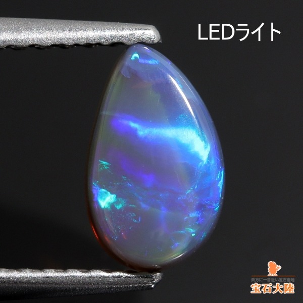 天然ブラックオパール 0.96ct 【ブルー遊色】 ライトニングリッジ