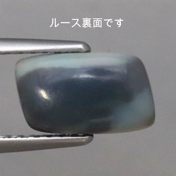 天然ブラックオパール 1.41ct 【美パターンマルチ遊色】