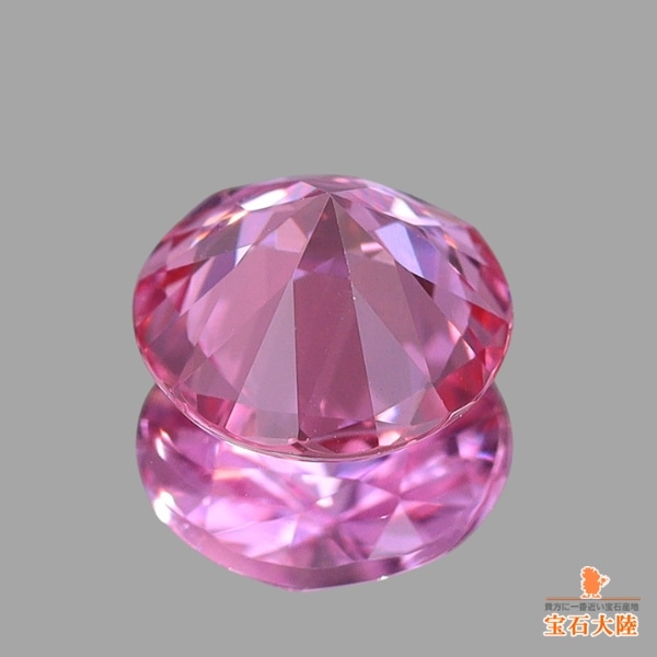 天然ピンクサファイア 0.54ct 【マダガスカル】