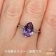 天然アメトリン2.65ct【ペアシェイプ】ボリビア