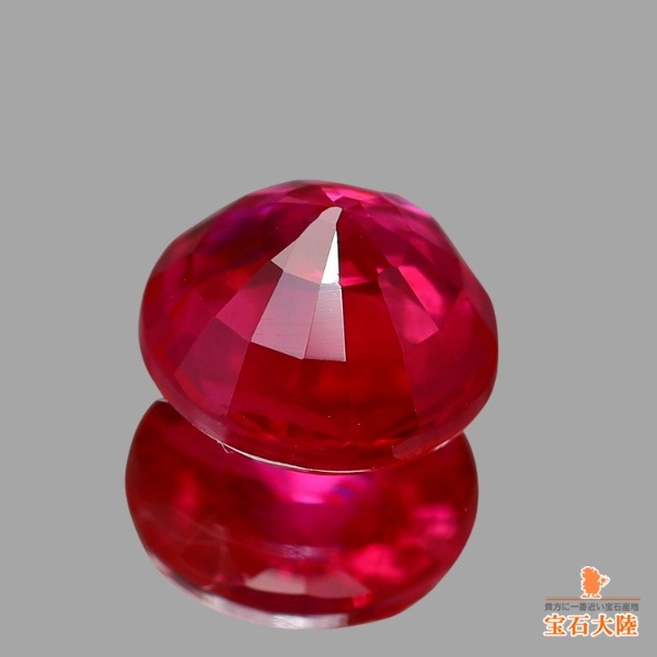 天然ルビー 0.42ct 【ラウンド】 ミャンマー