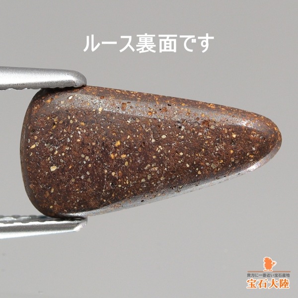 天然ボルダーオパール 2.24ct 【バイカラー美遊色】 オーストラリア