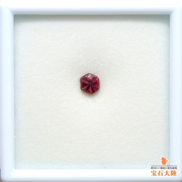 天然トラピッチェルビー 0.86ct 【六条ライン】 ミャンマー・モゴック