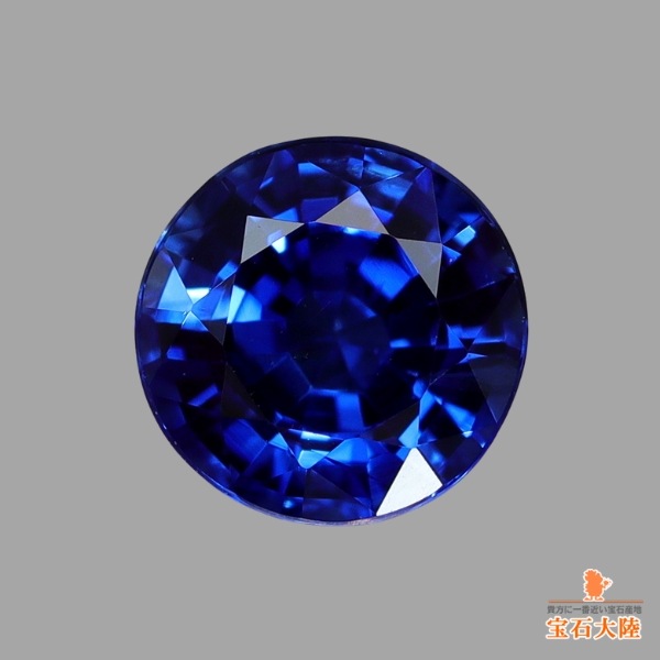 天然ブルーサファイア 0.62ct 【ROYALBLUE】マダガスカル 鑑別付