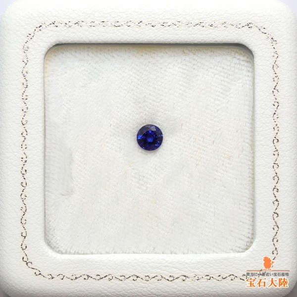 天然ブルーサファイア 0.62ct 【ROYALBLUE】マダガスカル 鑑別付
