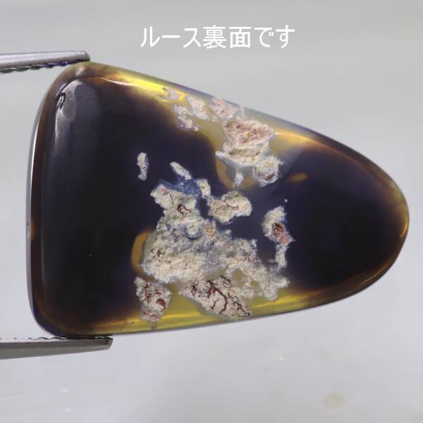 天然ブラックオパール 12.27ct 【パープルブルー遊色】 クリスタル