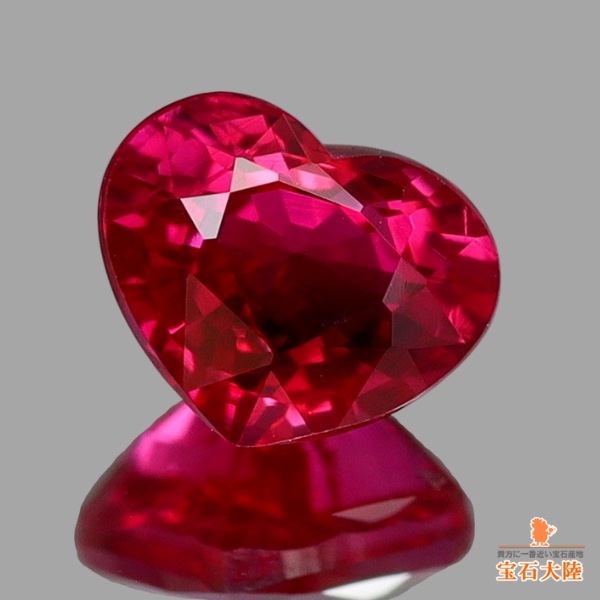 天然ルビー 0.31ct 【Pigeon's Blood・非加熱】ハート ミャンマー GIA産地鑑別 
