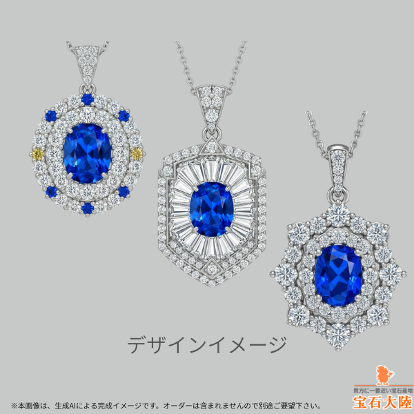 天然アウイナイト 0.19ct 【ビビットブルー】 ドイツ