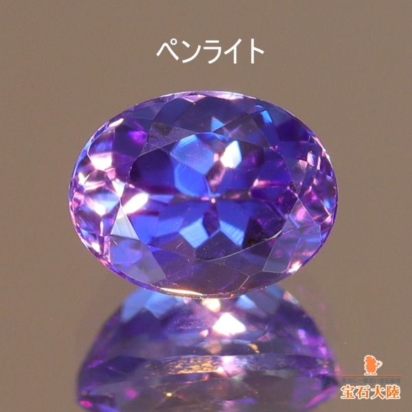 天然タンザナイト 0.43ct 【美発色】 オーバル