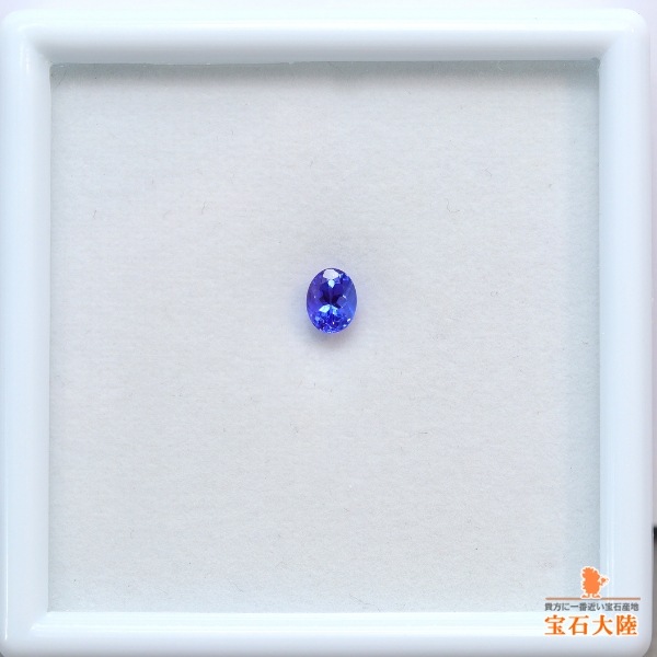 天然タンザナイト 0.43ct 【美発色】 オーバル