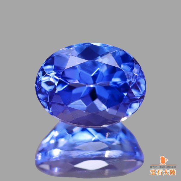 天然タンザナイト 0.43ct 【美発色】 オーバル