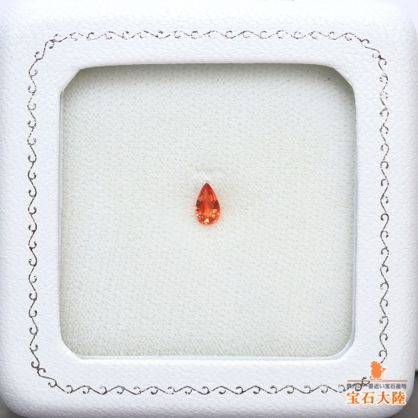 天然ヴェイリネナイト 0.31ct 【オレンジ】ナイジェリア