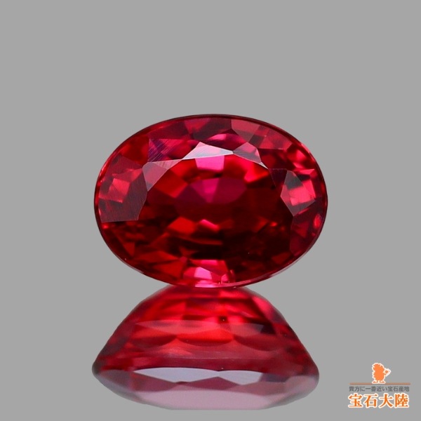 天然ルビー 0.25ct 【非加熱】 モザンビーク