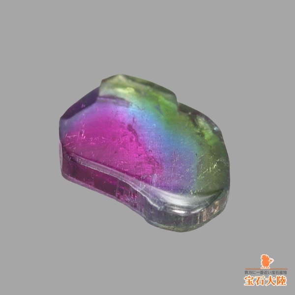 天然トリカラートルマリン 0.29ct 【パライバ】 スライス ブラジル GIA産地鑑別付