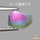 天然トリカラートルマリン 0.29ct 【パライバ】 スライス ブラジル GIA産地鑑別付