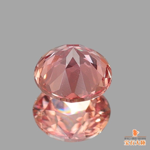 天然パパラチャサファイア 0.20ct 【マダガスカル】 鑑別書付