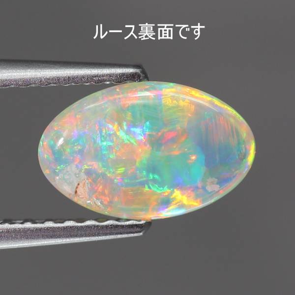 沖縄三線　人工オパールバチ　青紫の中に虹色が輝いてます 沖縄三線 人工オパールバチ 青紫の中に虹色が輝いてます 沖縄三線