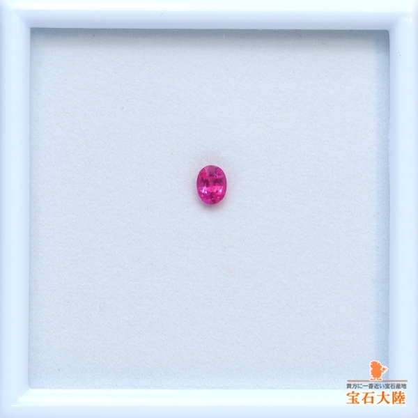 天然ルビー 0.30ct 【ピンキッシュレッド】ミャンマー
