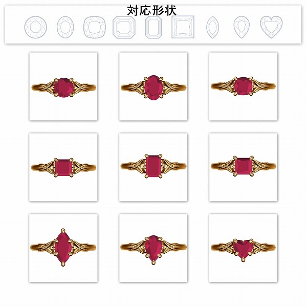 【160-200】ハートリングオーダー