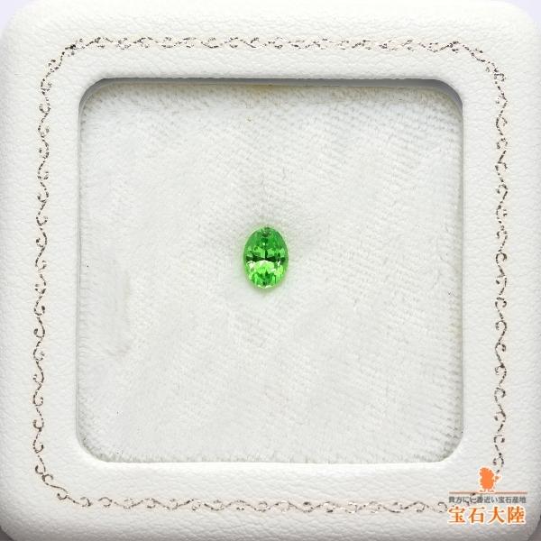 天然ツァボライトガーネット 0.72ct 【煌めくアメリカンカット】 タンザニア