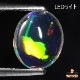 天然オパール 0.98ct 【美遊色】 メキシコ