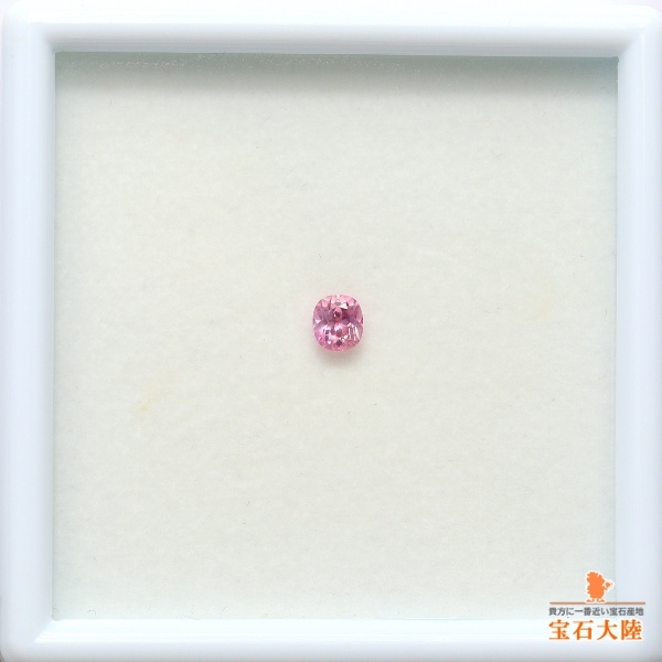 天然ピンクサファイア 0.38ct 【非加熱】ミャンマー・モゴック