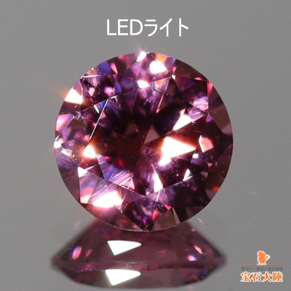 天然マラヤガーネット 0.55ct 【訳あり品】 ダイヤカット タンザニア