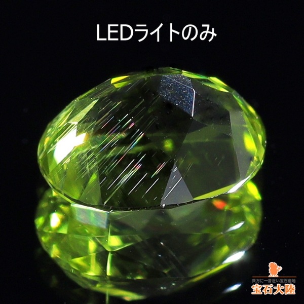 天然ペリドット 0.68ct 【隕石・レインボー】パラサイト オーバル