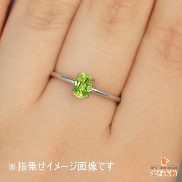 天然ペリドット 0.68ct 【隕石・レインボー】パラサイト オーバル