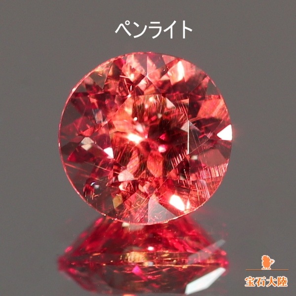 天然カラーチェンジガーネット 0.70ct 【ブラウン】 マダガスカル 日独 