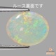 天然ホワイトオパール 1.34ct 【グリーン遊色】 クーパーペディ