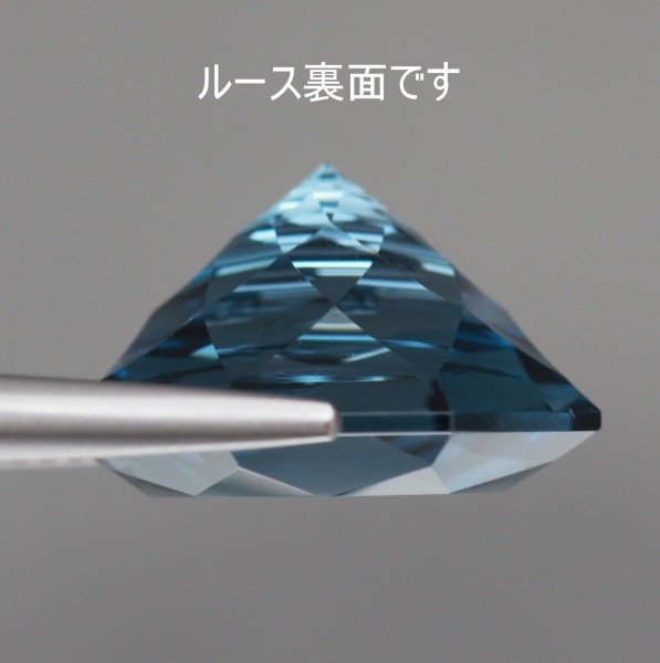天然石　ハート型ロンドンブルートパーズ　ルース　15㎜ 天然トパーズ 16.88ct 【カスタムローズ】 ロンドンブルー